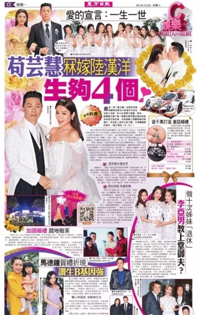 苟芸慧爆肥40斤事业备受打击遇到真心爱人 偶像剧都不敢这么演