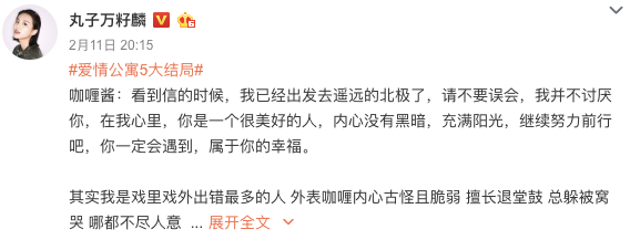 屈楚萧否认恋情怎么回事 敢做不敢认真是服了
