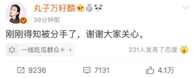 屈楚萧否认恋情怎么回事 敢做不敢认真是服了