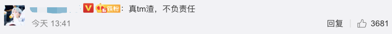 屈楚萧否认恋情怎么回事 敢做不敢认真是服了