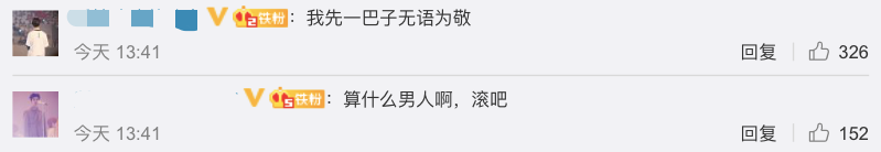 屈楚萧否认恋情怎么回事 敢做不敢认真是服了