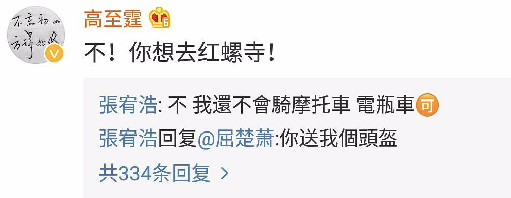 屈楚萧否认恋情怎么回事 敢做不敢认真是服了