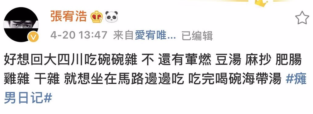 屈楚萧否认恋情怎么回事 敢做不敢认真是服了