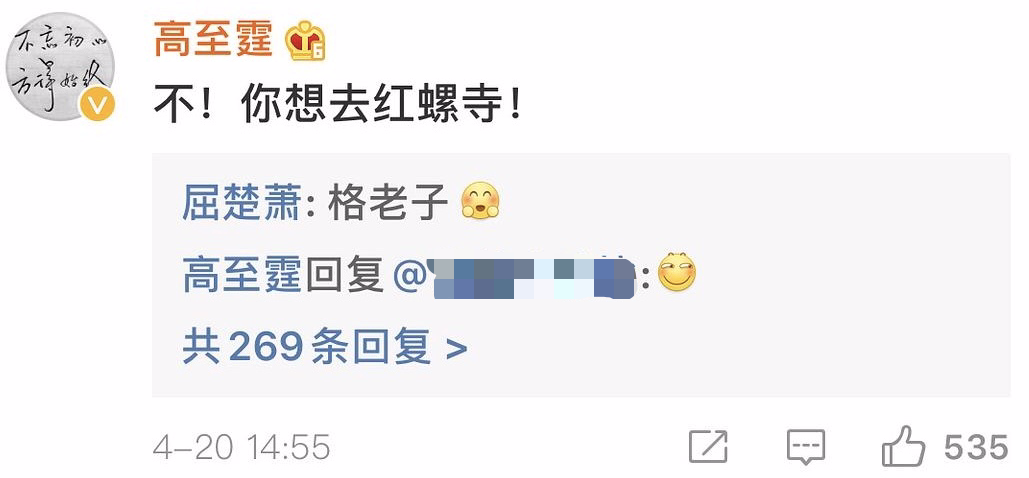 屈楚萧否认恋情怎么回事 敢做不敢认真是服了