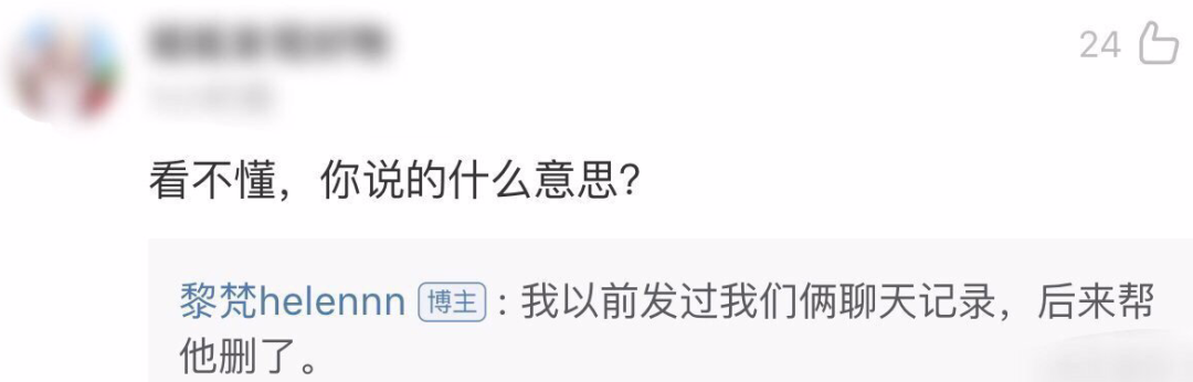 屈楚萧否认恋情怎么回事 敢做不敢认真是服了