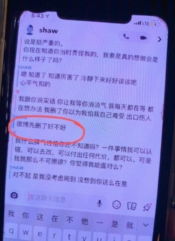 屈楚萧否认恋情怎么回事 敢做不敢认真是服了