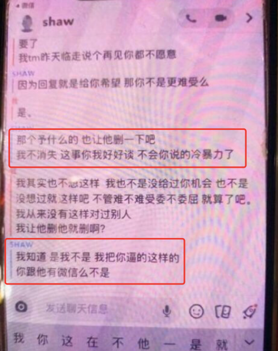 屈楚萧否认恋情怎么回事 敢做不敢认真是服了