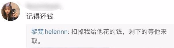 屈楚萧否认恋情怎么回事 敢做不敢认真是服了