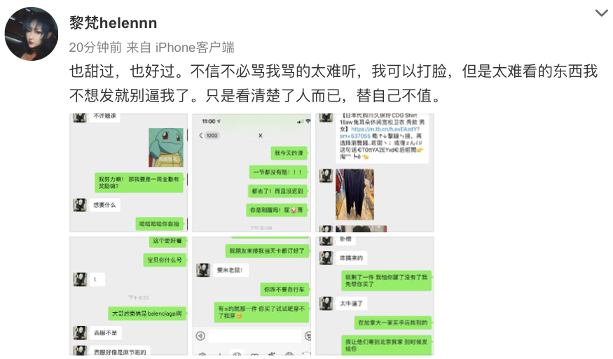 屈楚萧否认恋情怎么回事 敢做不敢认真是服了
