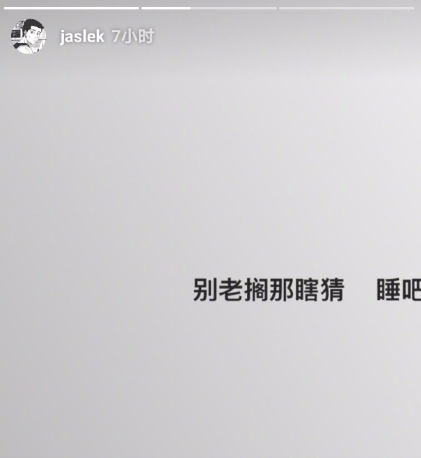 屈楚萧否认恋情怎么回事 敢做不敢认真是服了