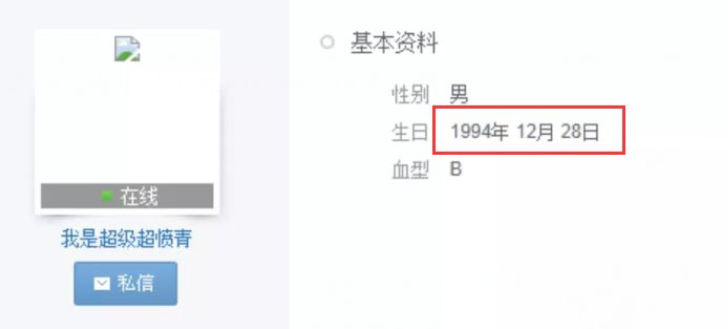 屈楚萧否认恋情怎么回事 敢做不敢认真是服了