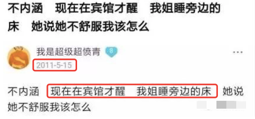 屈楚萧否认恋情怎么回事 敢做不敢认真是服了