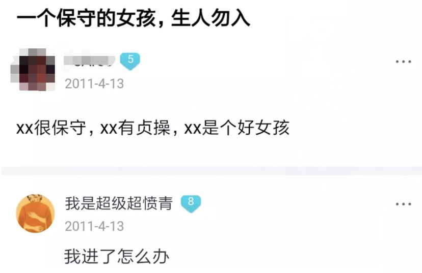 屈楚萧否认恋情怎么回事 敢做不敢认真是服了