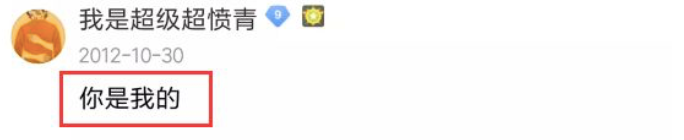 屈楚萧否认恋情怎么回事 敢做不敢认真是服了