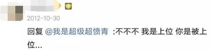 屈楚萧否认恋情怎么回事 敢做不敢认真是服了