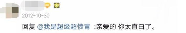 屈楚萧否认恋情怎么回事 敢做不敢认真是服了