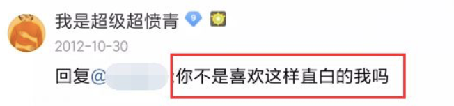 屈楚萧否认恋情怎么回事 敢做不敢认真是服了