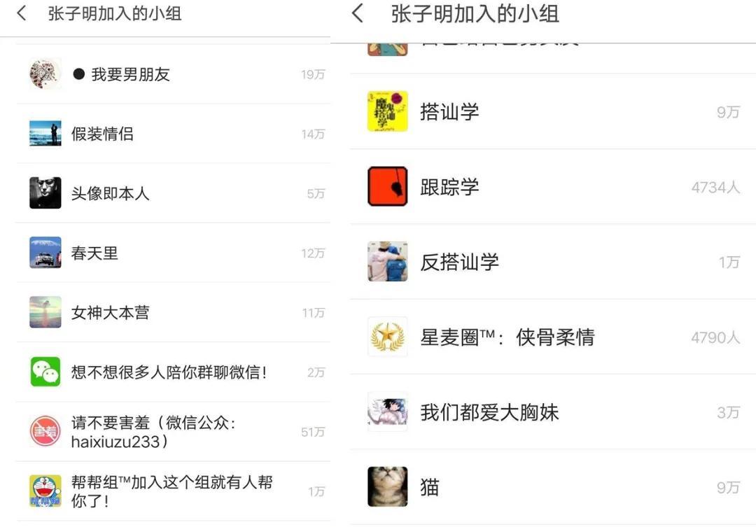 屈楚萧否认恋情怎么回事 敢做不敢认真是服了