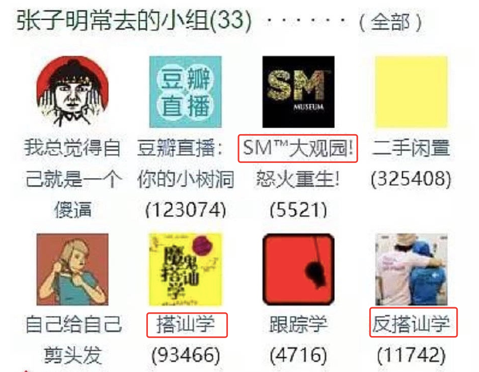 屈楚萧否认恋情怎么回事 敢做不敢认真是服了
