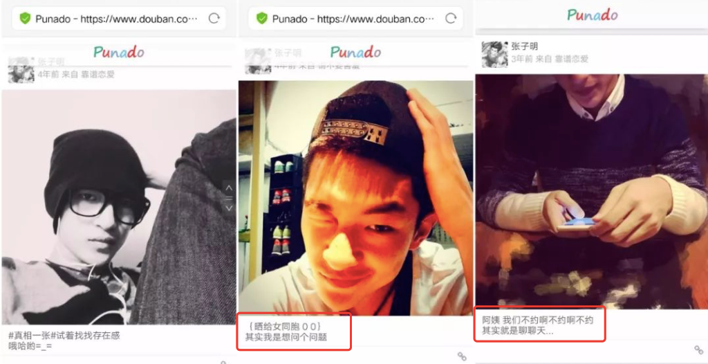 屈楚萧否认恋情怎么回事 敢做不敢认真是服了