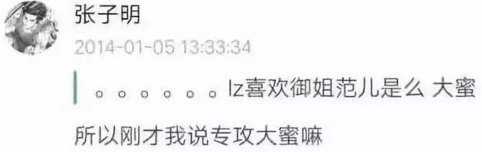 屈楚萧否认恋情怎么回事 敢做不敢认真是服了