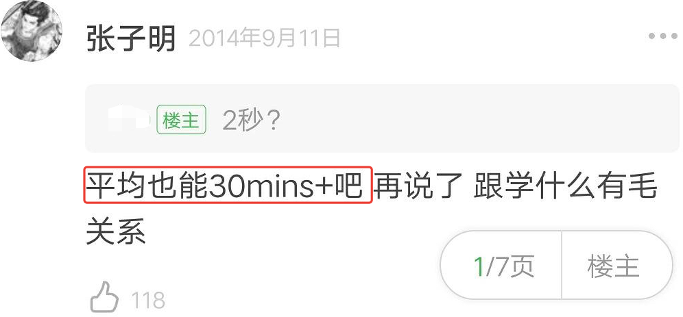 屈楚萧否认恋情怎么回事 敢做不敢认真是服了