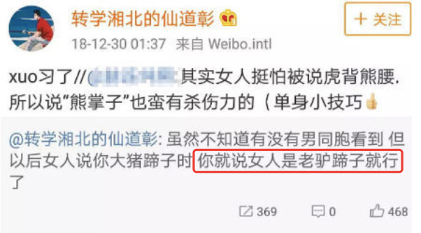 屈楚萧否认恋情怎么回事 敢做不敢认真是服了