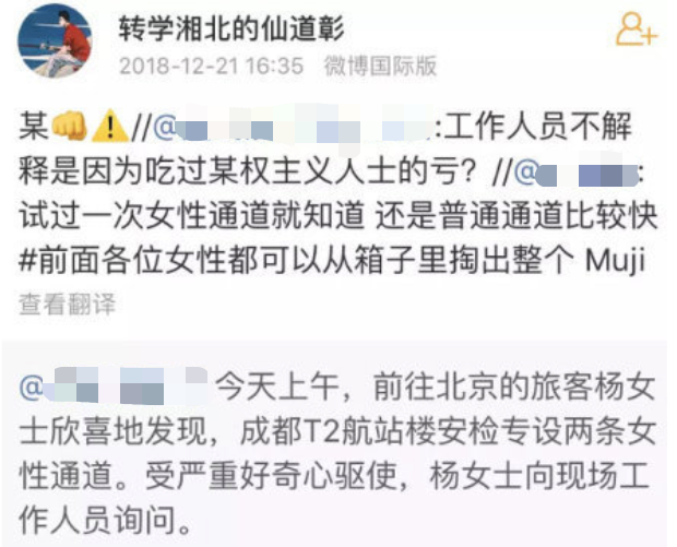 屈楚萧否认恋情怎么回事 敢做不敢认真是服了
