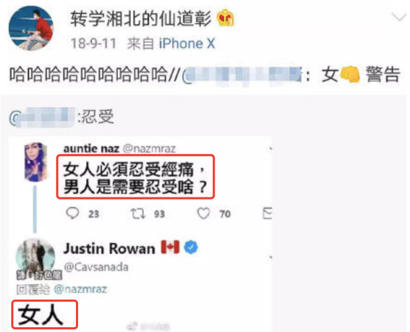 屈楚萧否认恋情怎么回事 敢做不敢认真是服了