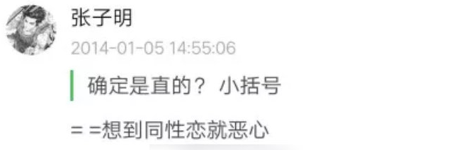 屈楚萧否认恋情怎么回事 敢做不敢认真是服了