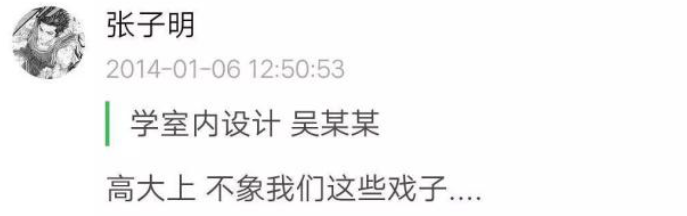屈楚萧否认恋情怎么回事 敢做不敢认真是服了