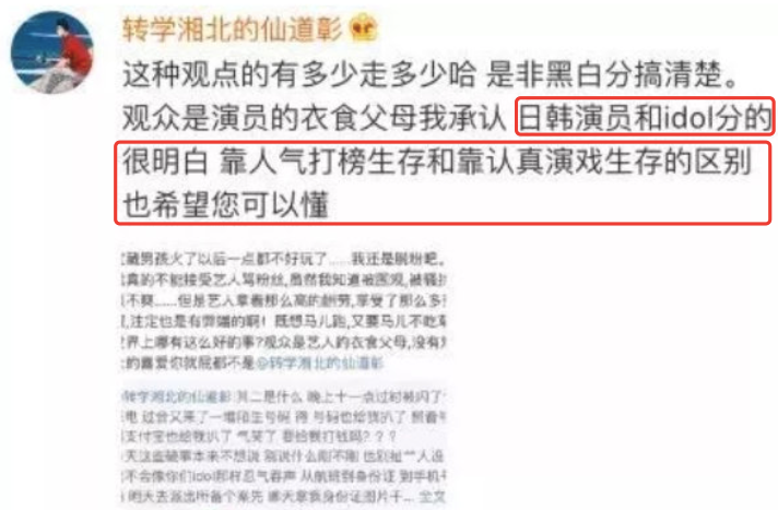 屈楚萧否认恋情怎么回事 敢做不敢认真是服了