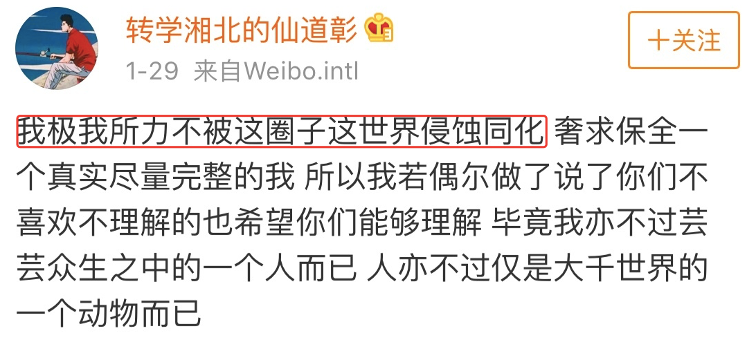 屈楚萧否认恋情怎么回事 敢做不敢认真是服了