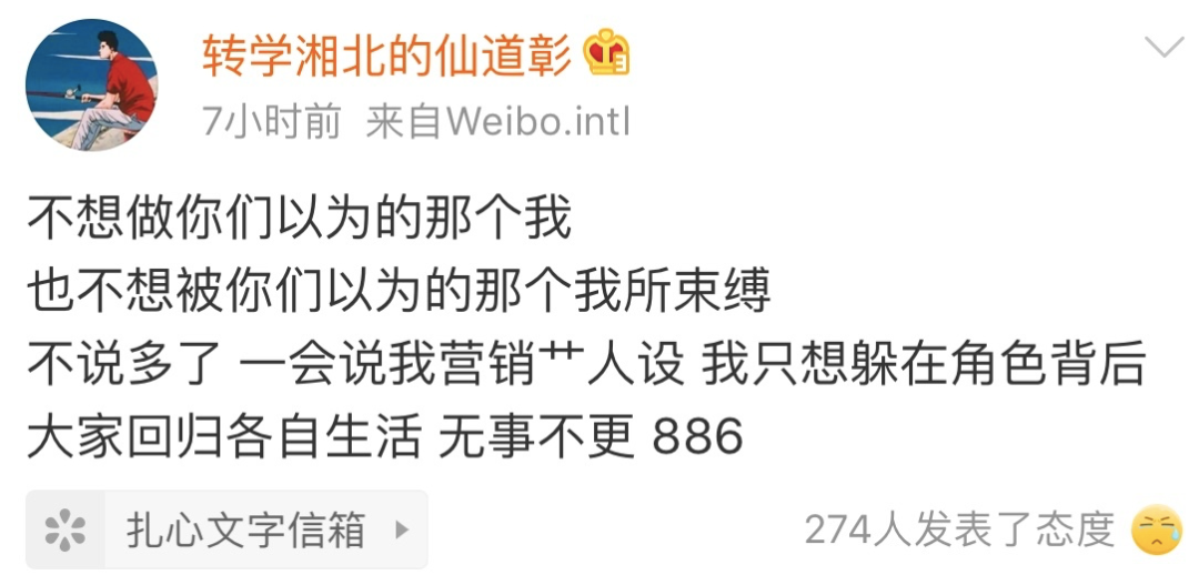 屈楚萧否认恋情怎么回事 敢做不敢认真是服了