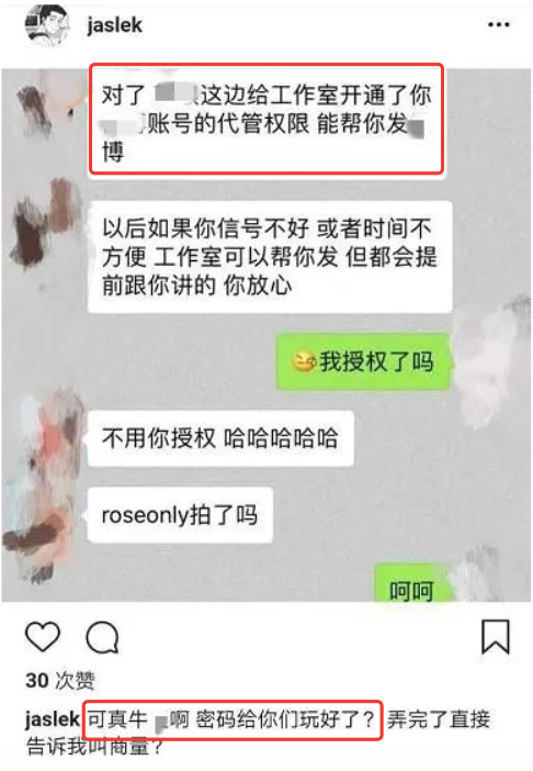 屈楚萧否认恋情怎么回事 敢做不敢认真是服了