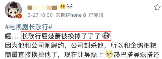屈楚萧否认恋情怎么回事 敢做不敢认真是服了