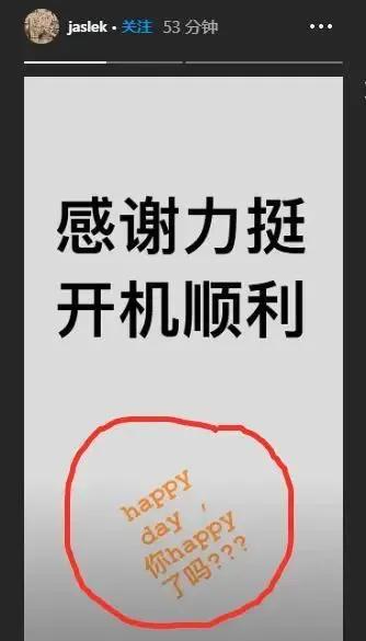 屈楚萧否认恋情怎么回事 敢做不敢认真是服了