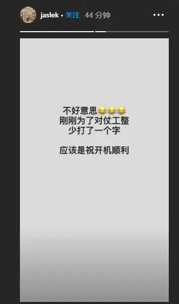 屈楚萧否认恋情怎么回事 敢做不敢认真是服了