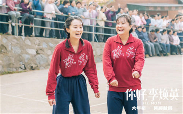 你好,李焕英影评 “屎尿屁”情节为何成为经典