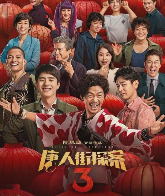 你好,李焕英影评 “屎尿屁”情节为何成为经典
