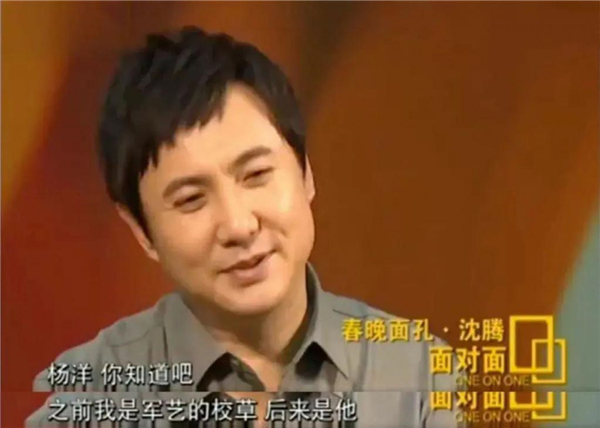 沈腾求婚成功娶了初恋 逆袭成功成为中国票房最高的男演员