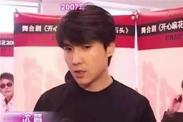 沈腾求婚成功娶了初恋 逆袭成功成为中国票房最高的男演员