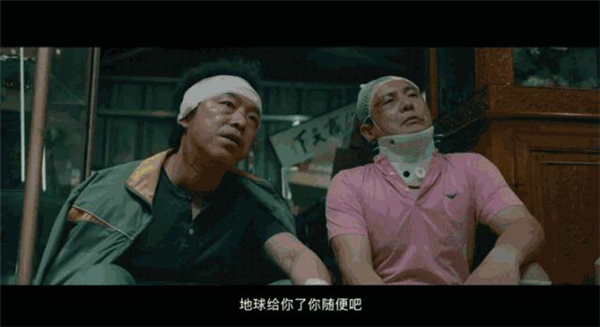 沈腾求婚成功娶了初恋 逆袭成功成为中国票房最高的男演员
