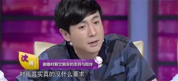 沈腾求婚成功娶了初恋 逆袭成功成为中国票房最高的男演员