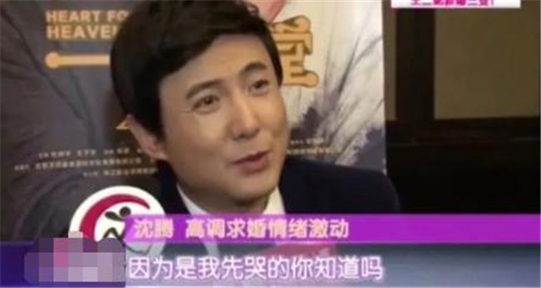 沈腾求婚成功娶了初恋 逆袭成功成为中国票房最高的男演员