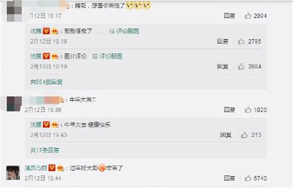 沈腾求婚成功娶了初恋 逆袭成功成为中国票房最高的男演员