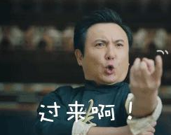 沈腾求婚成功娶了初恋 逆袭成功成为中国票房最高的男演员