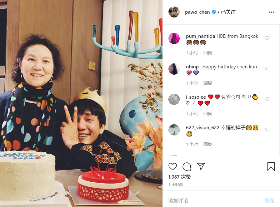 陈坤44岁生日母子同框 蛋糕藏有玄机暴露男神家庭地位