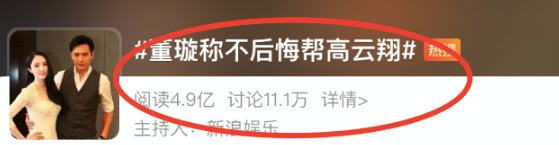 董璇被苏小玎当众搂腰 疑与小11岁男友同居