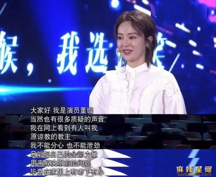 董璇被苏小玎当众搂腰 疑与小11岁男友同居